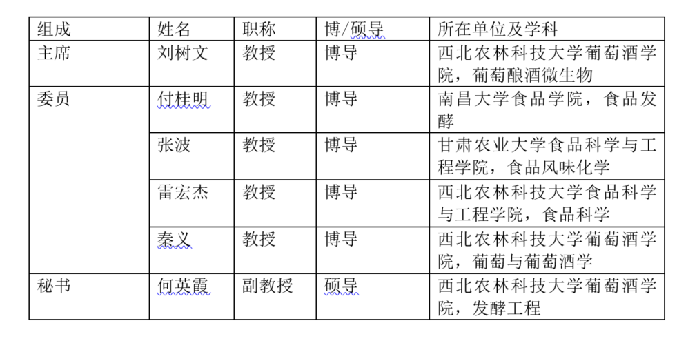 QQ20250902-154902.png
