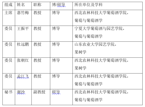 QQ20251025-182413.png