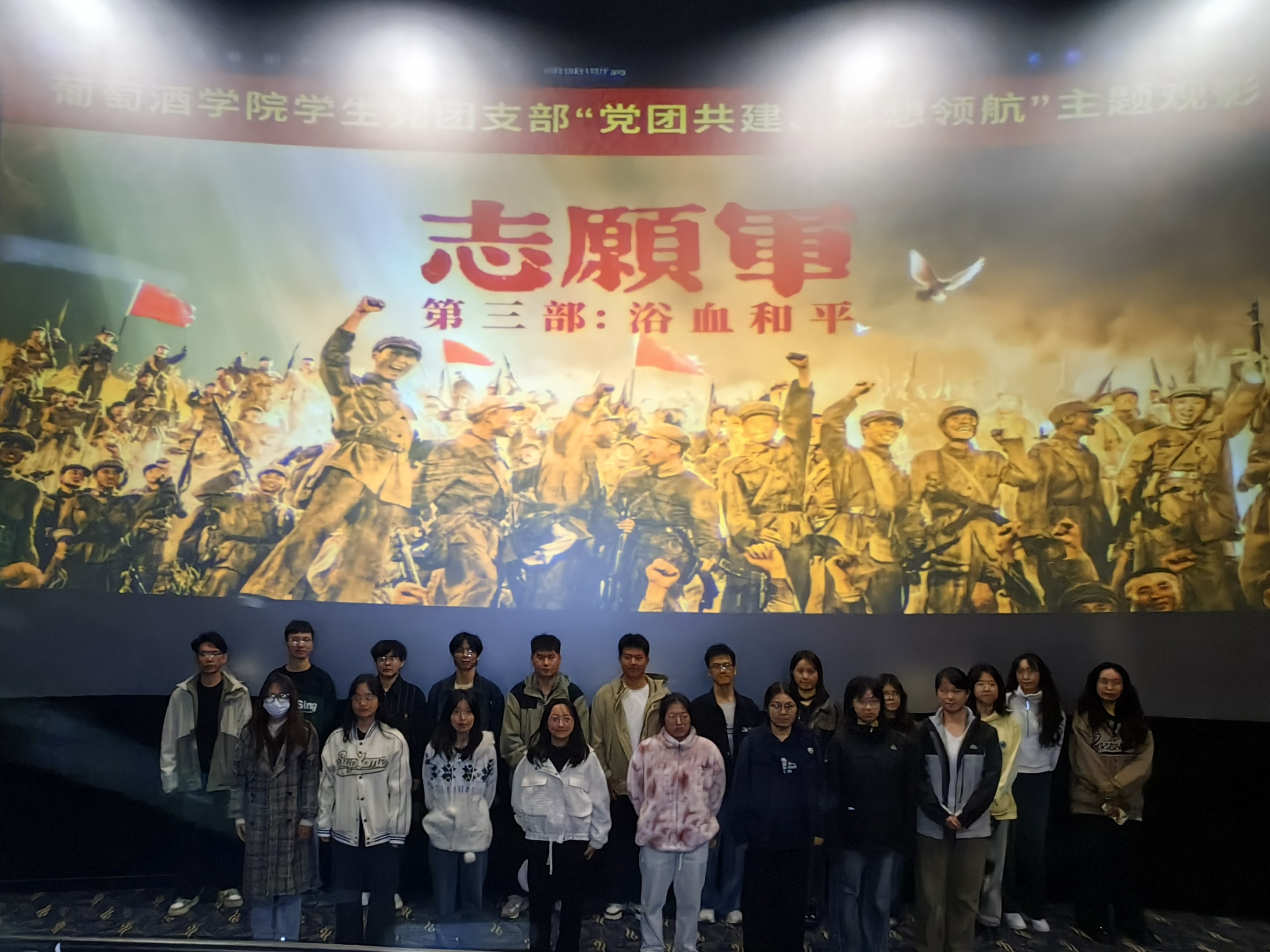 合影.jpg